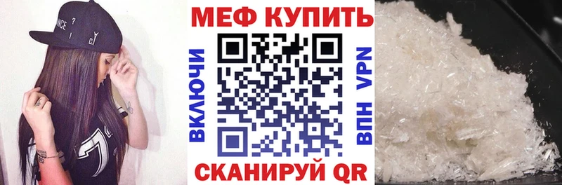 Все наркотики Унеча Псилоцибиновые грибы  COCAIN  Меф мяу мяу  Гашиш  АМФЕТАМИН 