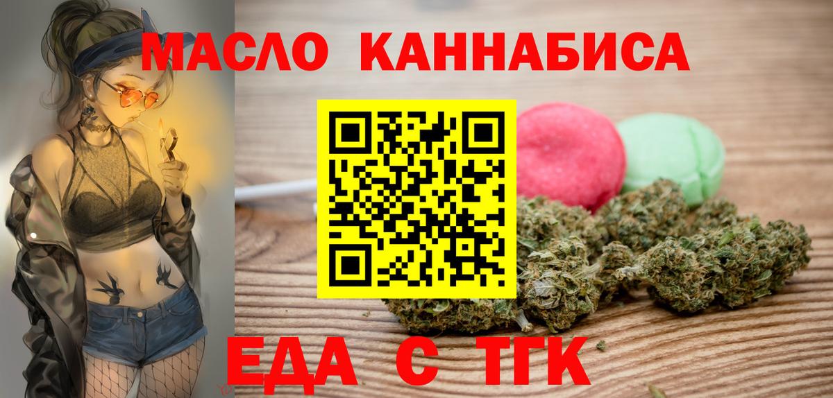 Canna-Cookies марихуана  Вход с VPN  Унеча 