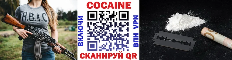 Cocaine Эквадор  Унеча 