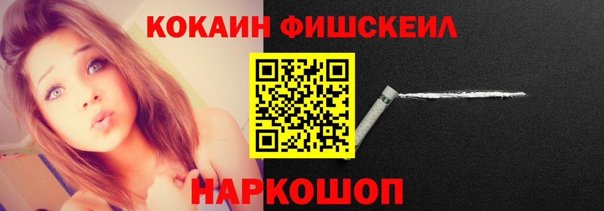 Кокаин  КОКАИН VHQ  КОКАИН Columbia  Вход с VPN  Унеча 