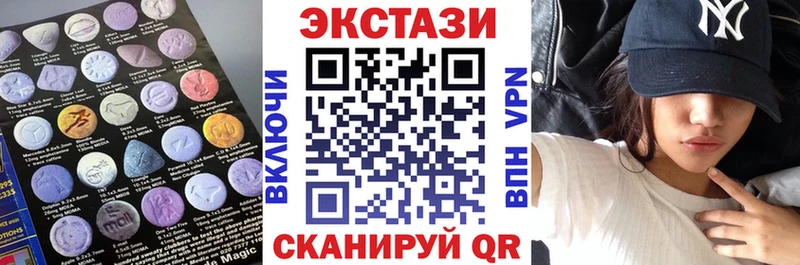 купить наркотик  Унеча  МЕГА сайт  ЭКСТАЗИ Дубай 