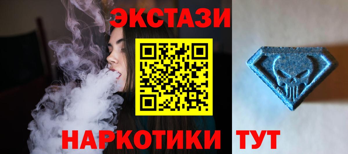 Экстази  Экстази Дубай  ОМГ ОМГ ССЫЛКА  Унеча  Вход с VPN 