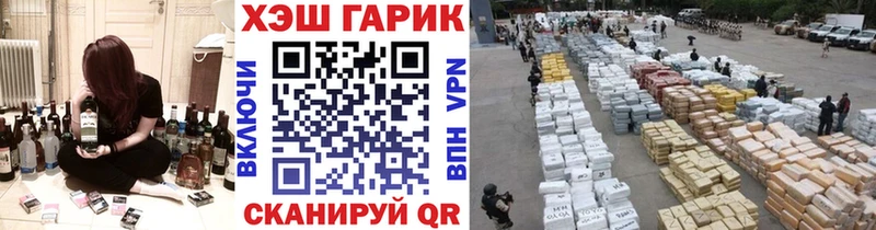 маркетплейс клад дарнет шоп Унеча ГАШ Ice-O-Lator