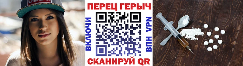 hydra маркетплейс  Унеча  маркетплейс формула  Героин Heroin 