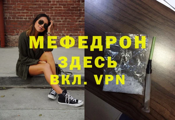 альфа пвп VHQ Балахна