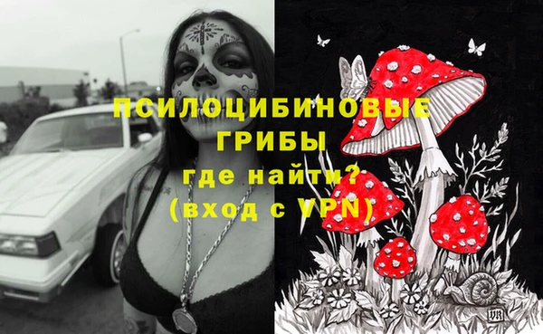альфа пвп VHQ Балахна