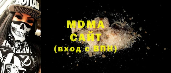 соль ск Балабаново