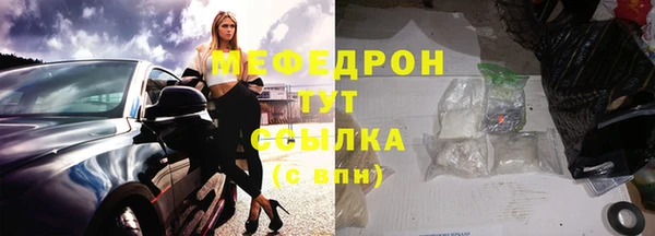 соль ск Балабаново