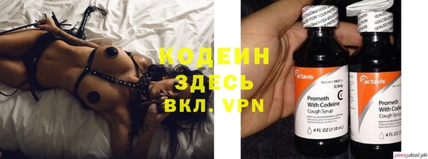 твердый Слюдянка