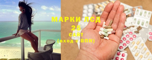 альфа пвп VHQ Балахна