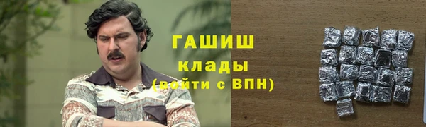 соль ск Балабаново
