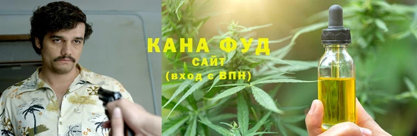 скорость mdpv Снежинск