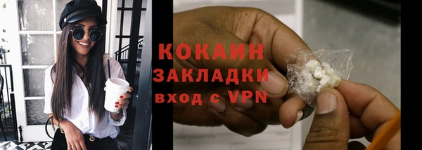 альфа пвп VHQ Балахна