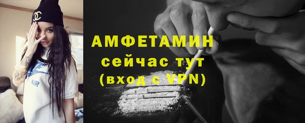 альфа пвп VHQ Балахна