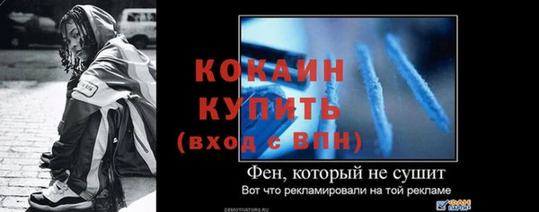 соль ск Балабаново