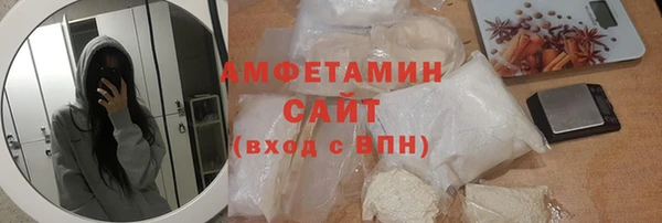 соль ск Балабаново