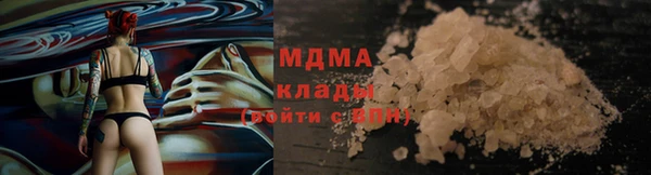 альфа пвп VHQ Балахна
