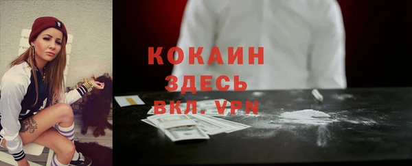альфа пвп VHQ Балахна