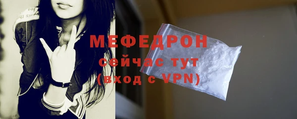 соль ск Балабаново