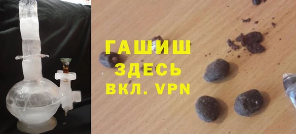 соль ск Балабаново