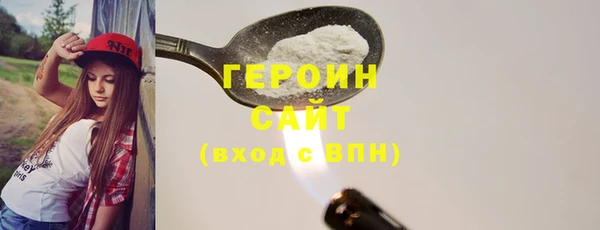 соль ск Балабаново