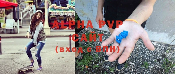соль ск Балабаново