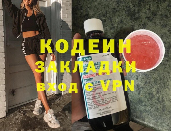 соль ск Балабаново