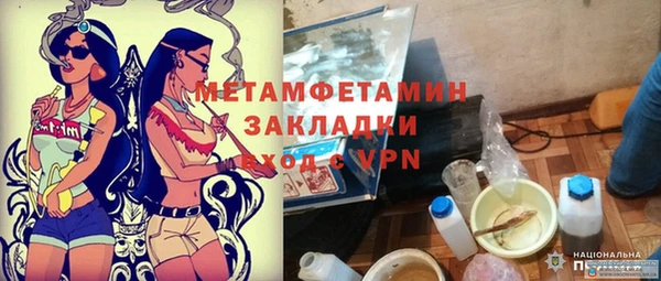 альфа пвп VHQ Балахна