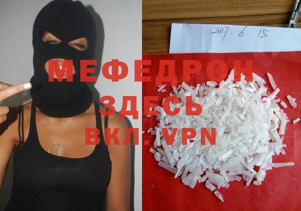 альфа пвп VHQ Балахна
