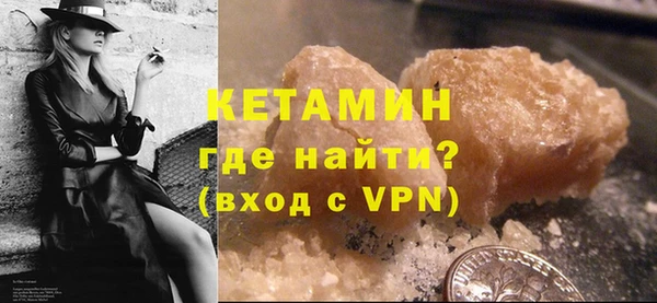 альфа пвп VHQ Балахна