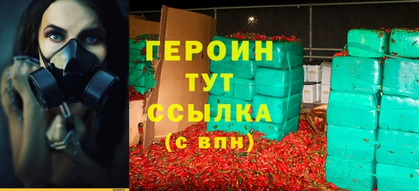 альфа пвп VHQ Балахна
