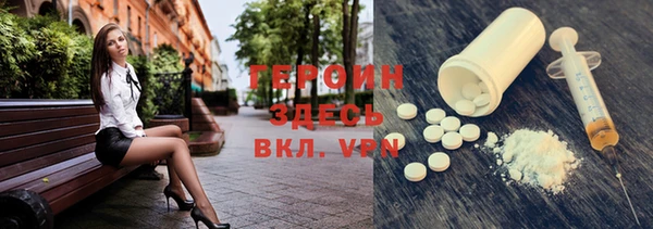 альфа пвп VHQ Балахна