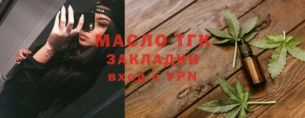 альфа пвп VHQ Балахна