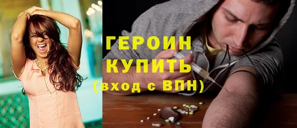 альфа пвп VHQ Балахна