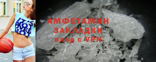 соль ск Балабаново