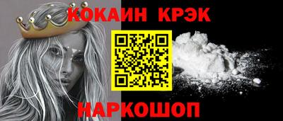 кокаин VHQ Рязань