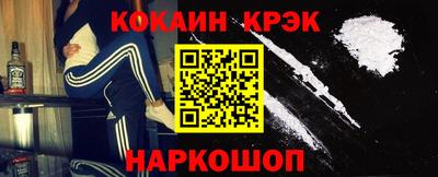 кокс Северобайкальск