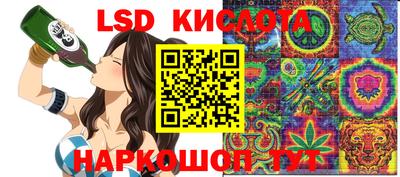 кокаин VHQ Рязань
