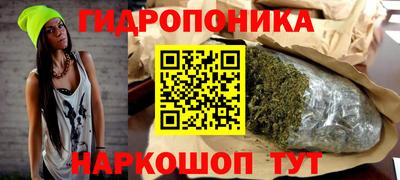 меф Севастополь