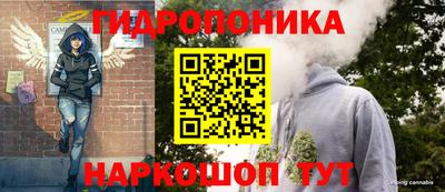 кокс Северобайкальск