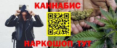 кокс Северобайкальск