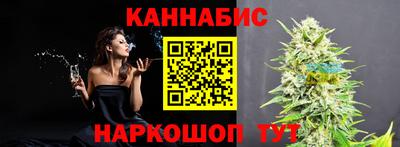 меф Севастополь