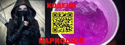 кокс Северобайкальск