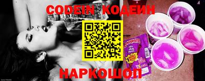 кокс Северобайкальск