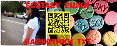 кокаин VHQ Рязань