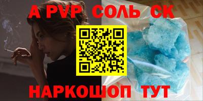 первитин Свободный