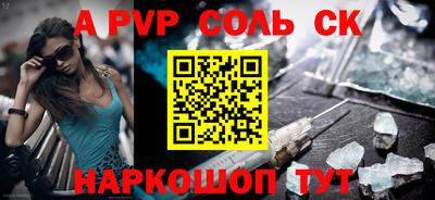 кокс Северобайкальск