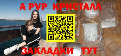 COCAINE Рыбинск