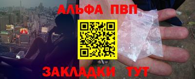 кокаин VHQ Рязань