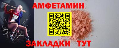 кокаин VHQ Рязань
